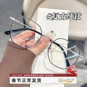 Montures de lunettes géométriques Danyang 1016 en titane pur, légères, monture complète, lunettes de mode pour femmes - Product Image 2