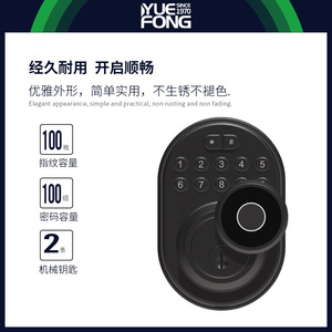 Yuefeng Maishi <b>Smart</b> Door <b>Lock</b> Fingerprint Password Electronic Deadbolt <b>Lock</b> BS904F For Room Door - Product Image 5