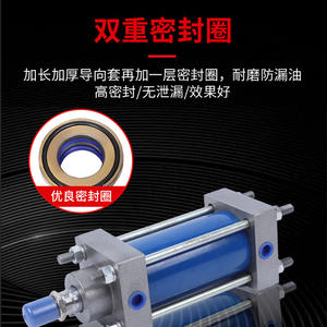 MOB Lightweight Double-Sealed <b>Hydraulic</b> Cylinders Pneumatic System Two-Way Pull-Rod with High-Hardness Piston Rod <b>Oil</b> Cylinders - Product Image 3