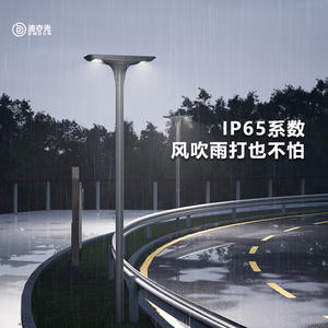 Lámpara Solar para Jardín con Sensor de Movimiento, Lámpara de Jardín para Exteriores, Resistente al Agua, con Control Remoto - Product Image 3