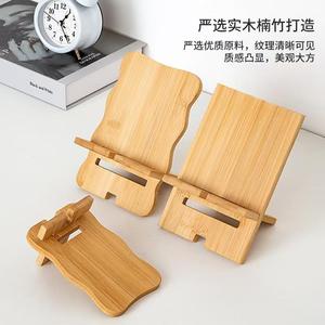 Soporte multifuncional para teléfono y tableta de madera Lazy Person's TV Drama-Watching <span class=keywords><strong>Gadget</strong></span> Novedad Soporte de escritorio Regalo - Product Image 3