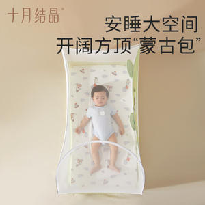 Mosquitera portátil para bebé, cobertura total, diseño de Panda de dibujos animados para niños de 0 a 1 año, juego de cama de 120x65x110cm, poliéster - Product Image 5