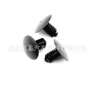 Clips en plastique nylon noir pour automobile 20mm 16.5mm 7.9mm pour la réparation et le remplacement de voitures BYD - Product Image 3