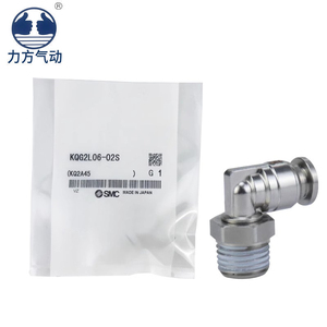 Junta, junta en forma de L doblada de acero inoxidable de/25 cm - Product Image 2