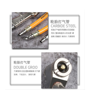 Gonfleur de pneus en métal pour moto, vélo électrique, outil d'entretien et de réparation, 175mm, jaune doré - Product Image 1