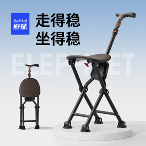 Chaise de marche pliante légère à quatre pieds, antidérapante, avec canne intégrée, pour personnes âgées, soutien à la rééducation - Product Image 2