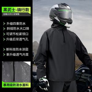 High-neck Zipper <strong>Raincoat</strong> with Zipper - New Style <strong>Raincoat</strong> - Product Image 3