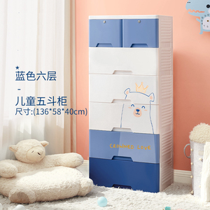 Armadio in Plastica per Bambini con Design a Orso Cartoon, 58CM, 5 Cassetti con 2 Serrature - Product Image 2