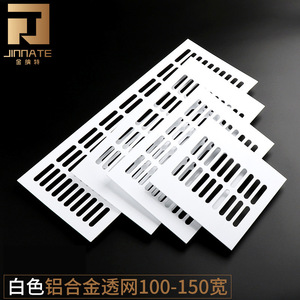 Breathable Mesh Aluminum Alloy Ventilation Grille For Cabinet Wardrobe Door Wall Mount Detachable Heat Dissipation Cover - Product Image 4