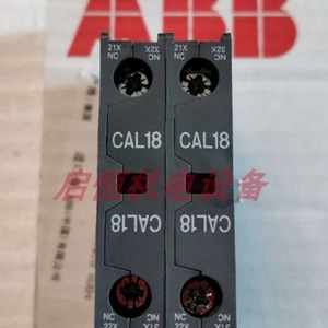 Contacts auxiliaires Abb Cal18x pour montage sur rail DIN, pour usage électrique - Product Image 3