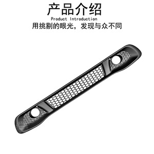 Grille inférieure Smart A4518880523 avec trous ronds pour remplacement du pare-chocs avant Smart 451 - Product Image 2