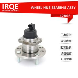 IRQE <b>Wheel</b> Hub 12A02 35mm Inner Diameter For Chevrolet Epica <b>Replacement</b> Part - Product Image 5