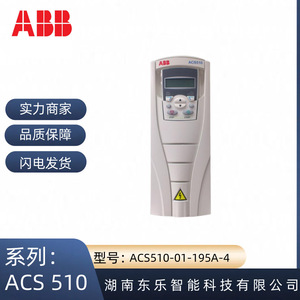   อินเวอร์เตอร์ Acs510 110Kw 380V สำหรับมอเตอร์ปั๊มน้ำพัดลม 195A ระบบควบคุมวงจรปิดแบบ Vf - Product Image 4