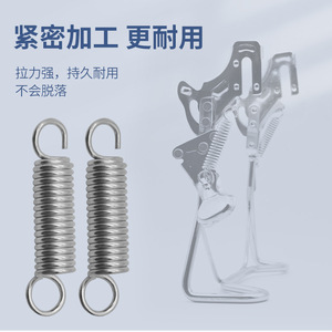 Support double à ressort 7 cm en fer zingué pour béquille de vélo - Product Image 2