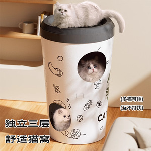 Catbucks <b>Cat</b> <b>Scratching</b> <b>Board</b> 2 Levels Durable Corrugated Paper Cartoon Design For Multi-<b>cat</b> Use - Product Image 2