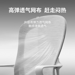Ergonomic Office Chair Mesh Fabric High Back Swivel Desk Chair For Home Office Commercial Use - Product Image 5