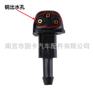 Buse de lave-glace de voiture moderne Toyota 986303K500, type mécanique en nylon, pour Toyota et Hyundai - Product Image 4
