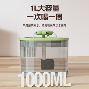 Bebedero para Gatos de 1500 ml, Fuente de Agua Automática con Circulación de Agua Fresca, Filtro Silencioso, Bebedero de Escritorio para Mascotas - Product Image 4
