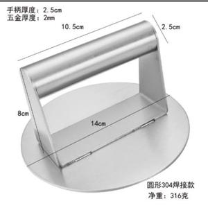 Hamburger Press 304 Stainless Steel Square Manual Meat Press For Kitchen Use - Product Image 3