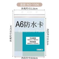 Porte-cartes en plastique transparent PVC imperméable sur mesure, très vendu