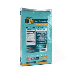 Sac d'emballage pour riz en PP tissé laminé BOPP imperméable de 50 kg, sac en <span class=keywords><strong>plastique</strong></span> tissé imprimé sur mesure pour riz étuvé - Product Image 2