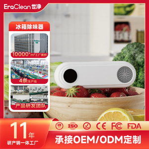 Desodorizante para Refrigerador EraClean CW-B05 con Ozono Antibacteriano para Uso Doméstico - Product Image 5