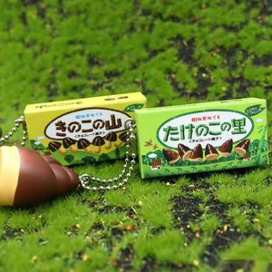 Juguetes Clásicos Nuevos y Exóticos: Colgantes de Chocolate con Simulación de Explosión Transfronteriza, Miniatura de Montaña de Hongos y Brotes de Bambú - Product Image 2