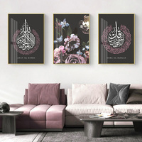 Décoration murale islamique moderne pour salon : Cadres en verre, calligraphie florale musulmane, verre cristal et porcelaine