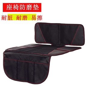 Coussin de siège auto pour bébé en tissu Oxford, housse de siège imperméable pour la protection de bébé et des animaux domestiques - Product Image 3