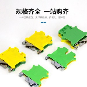 Bloques de Terminales de Conexión Rápida Changde Electric UK5N, Cien Terminales de Puesta a Tierra CNTD, CUSLKG-5, Categoría de Producto - Product Image 1