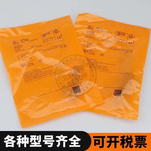 Interruptor de proximidad IFM IFW204 IGW202 IFR200 IGR204 <span class=keywords><strong>IEW</strong></span> sensor antimagnético antisoldadura - Product Image 3
