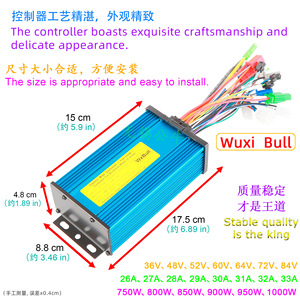 Contrôleur BLDC intelligent double mode 12 tubes WVGN 36V/48V/60V/72V 750W/800W/1000W L915 - Product Image 3