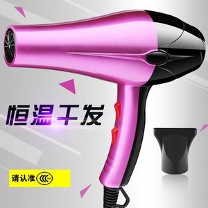ไดร์เป่าผม MYS-288A มอเตอร์ดีซี แรงลมสูง อุณหภูมิคงที่ สำหรับใช้ในบ้าน - Product Image 1