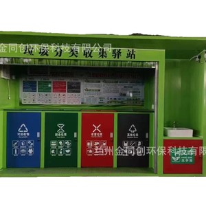 Abri de tri des déchets extérieur moderne en alliage d'aluminium avec panneaux en plastique, conception étanche pour usage communautaire - Product Image 5