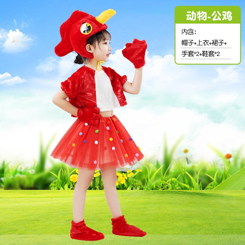 ลูกเจี๊ยบ - สีแดง