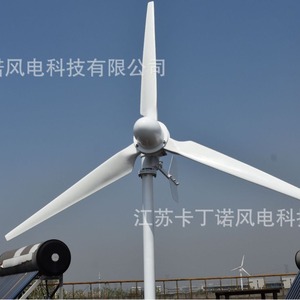 KDN KDN-FK2000W 220V Horizontal Axis Wind <b>Generator</b> 3.0m/s Start Wind Speed For Grid Connection - Product Image 2