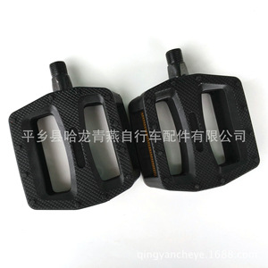 Pedales de Bicicleta de Montaña Halon, Plataforma de Plástico Antideslizante, Eje de Acero Negro - Product Image 2
