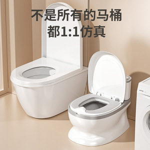 Childrens Simulated <b>Potty</b> <b>Training</b> Toilet Seat For Boys And Girls 3-6 Years Old PP Material - Product Image 1
