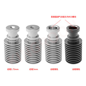 Connecteur de radiateur à tête en J en métal E3D V6 pour tube thermique, compatible avec les filaments de 1,75 mm et 3 mm, filetage M10, couleur argent - Product Image 1