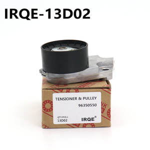 Tensor Automotriz IRQE-13D02 96350550 para Buick Excelle Chevrolet Aveo, Pieza de Repuesto Nueva - Product Image 4