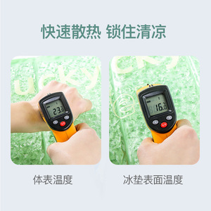 New Summer Cooling Ice Pad, Seat <b>Cushion</b> with Ice Crystal Gel, Summer Cooling Pad, Dormitory Cooling Device, Custom Made - Product Image 5