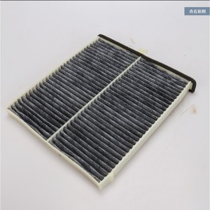 Filtro de Aire de Cabina Filter Friends para Mazda Atenza CX4 CX5 Hongqi H5 HS5 EQM5 T99 Todos los Años y Cilindrajes - Product Image 3