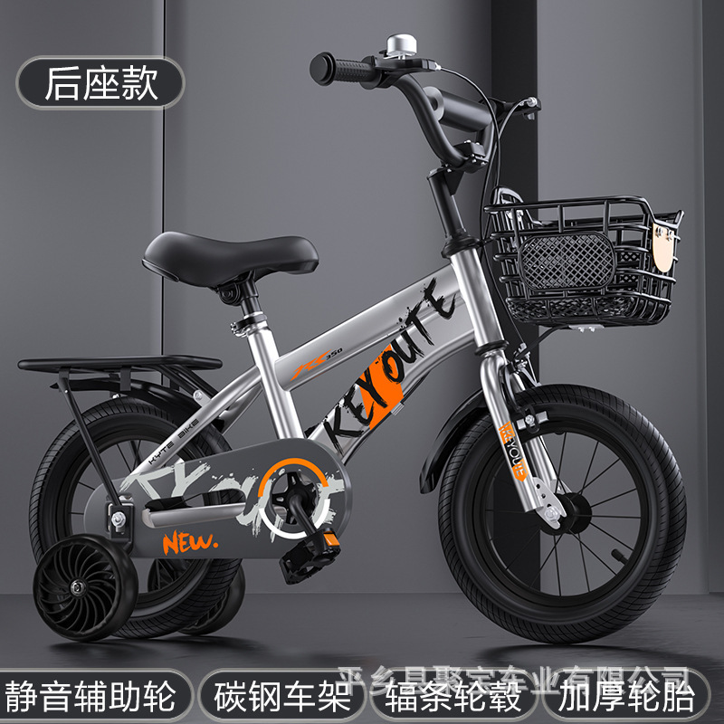 [Silver Rear Seat Version] Silent Auxiliary Wheels with Spokes