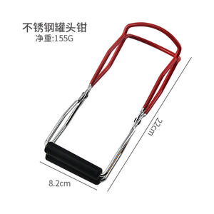 Pince à ouvrir les boîtes en acier inoxydable, 22 cm, antidérapante, résistante à la chaleur, pour la mise en conserve et l'ouverture des bouteilles - Product Image 1