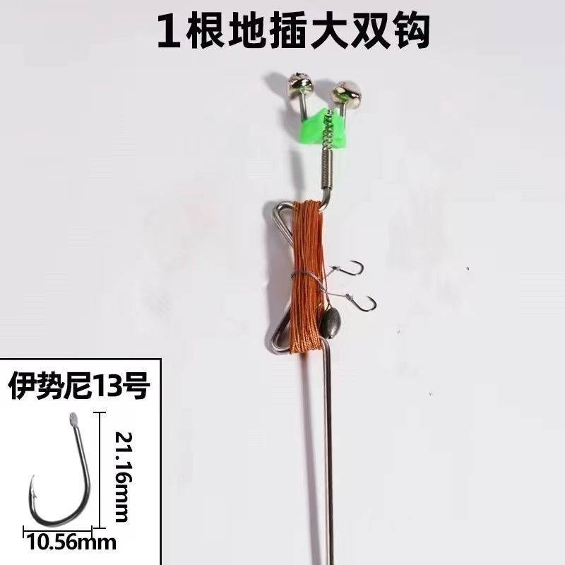 1 set of 20-meter line [13 Ise-ni double hook]