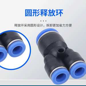 Conector Neumático de Tres Vías Wentai, Conector en T de Plástico Reductor PEG12 8 PW8 6, Conexión Rápida para Manguera de Aire - Product Image 2