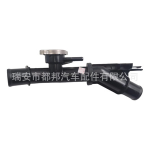 Sq-Dubang <b>Radiator</b> Filler Seat Paf1-15-175 For 2019-2022 Mazda 3 Vehicle Water Supply Replacement Part - Product Image 4