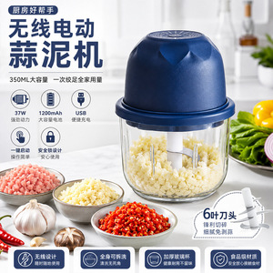 Weili – broyeur d'ail électrique, 250ml, hachoir automatique à deux lames pour pâte d'ail et de piment, préparateur de nourriture pour bébé - Product Image 5