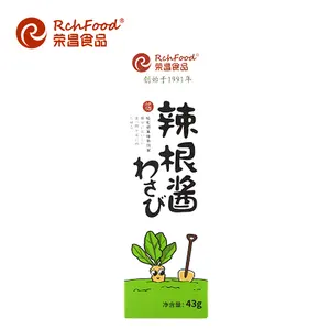 Japanse Kruidenspecerij Wasabi Pasta 43G