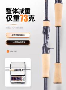 Caña de Pescar de Carbono FAST Action con Mango de <span class=keywords><strong>Madera</strong></span> para Pescar Pez Mandarín y Lubina de Boca Ancha - Uso en Lagos y Ríos - Product Image 3